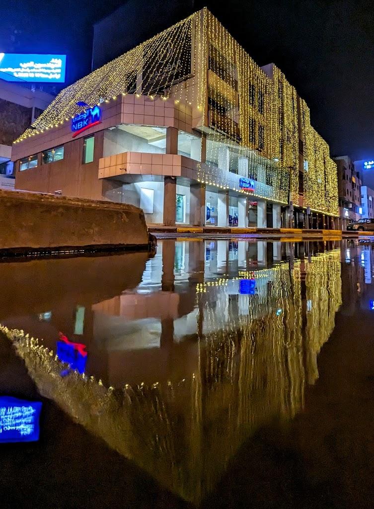 National Bank of Kuwait بنك الكويت الوطني
