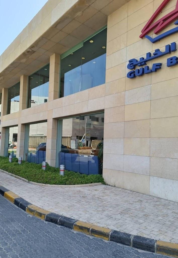 Gulf Bank بنك الخليج