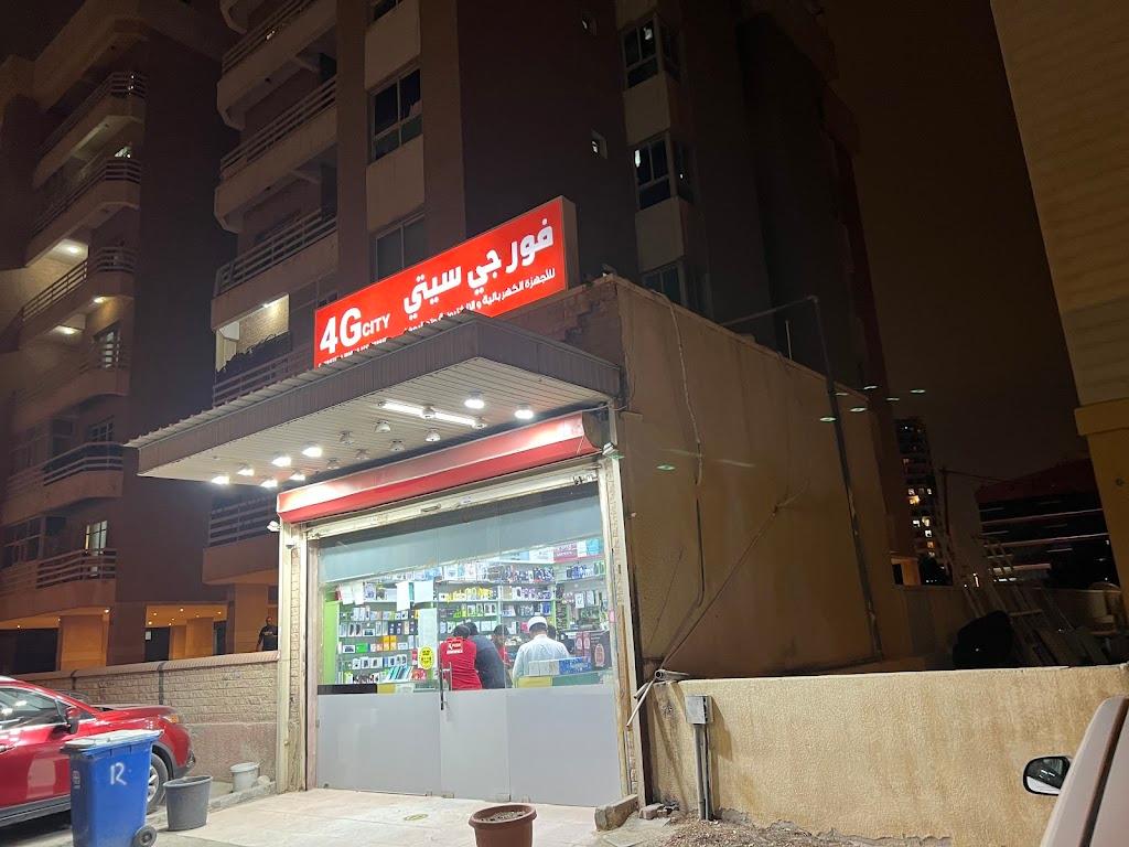 4G City Mobile Store