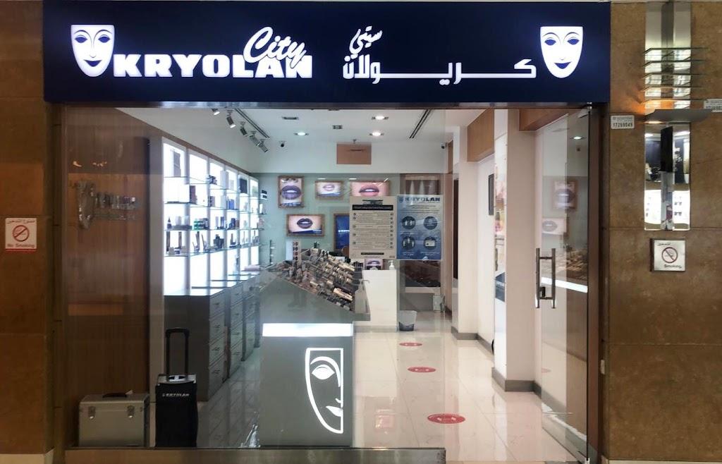Kryolan Showroom Awtad Mall Jahra