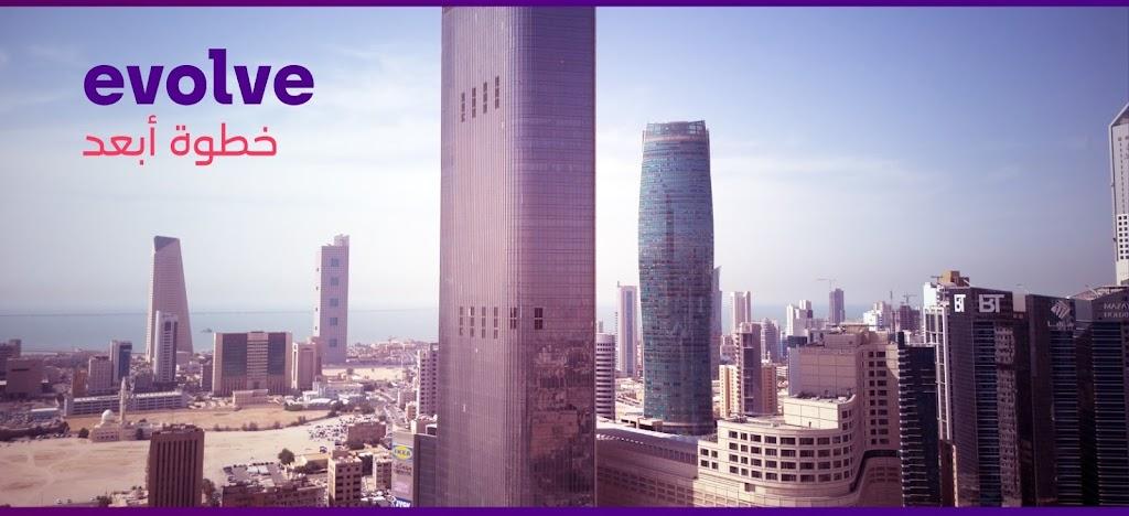 stc Kuwait - Head Office, Kuwait City, Assima Tower
