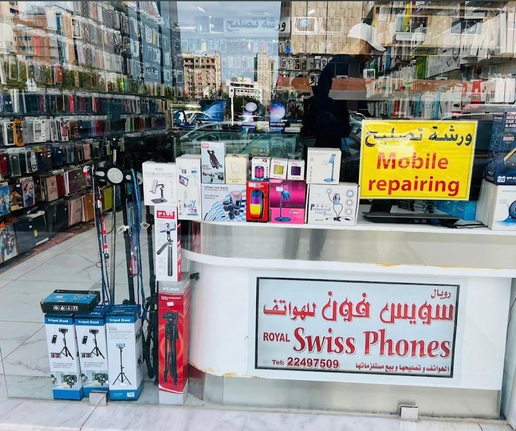 Royal Swiss Phone