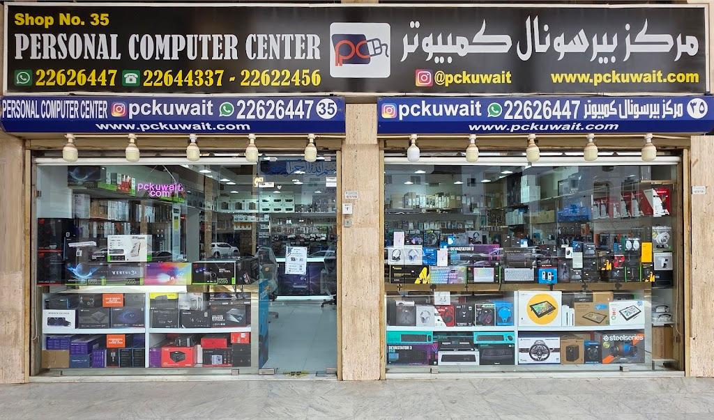PC Kuwait (Personal Computer Center)