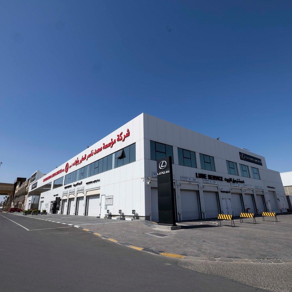 Lexus Quick Service (Shuwaikh Plot 144)
