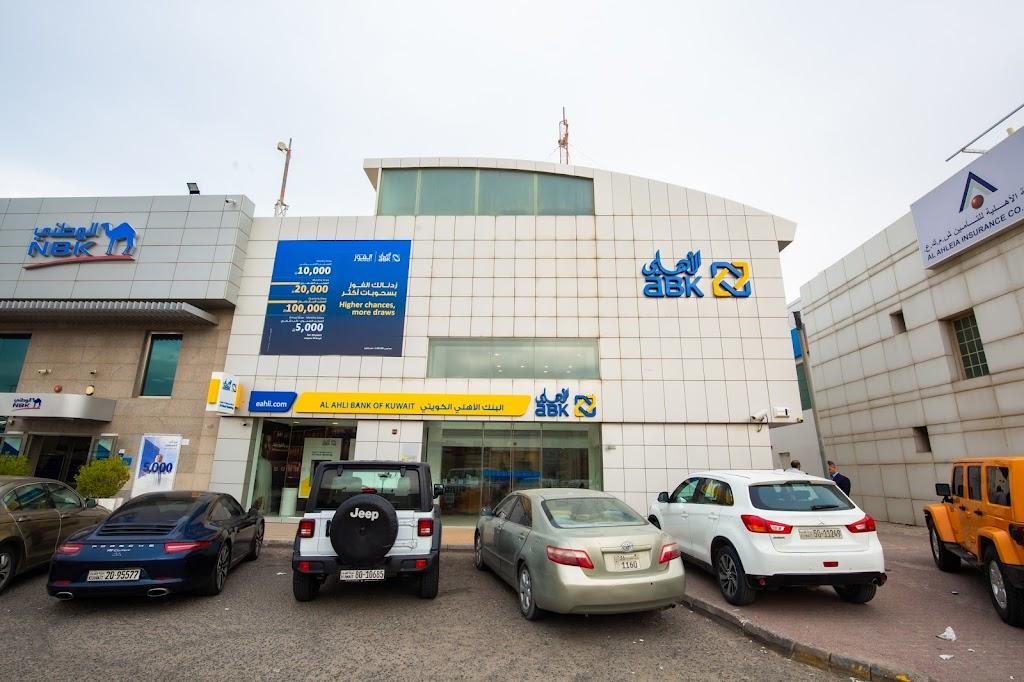 Al Ahli Bank of Kuwait - Shuwaikh