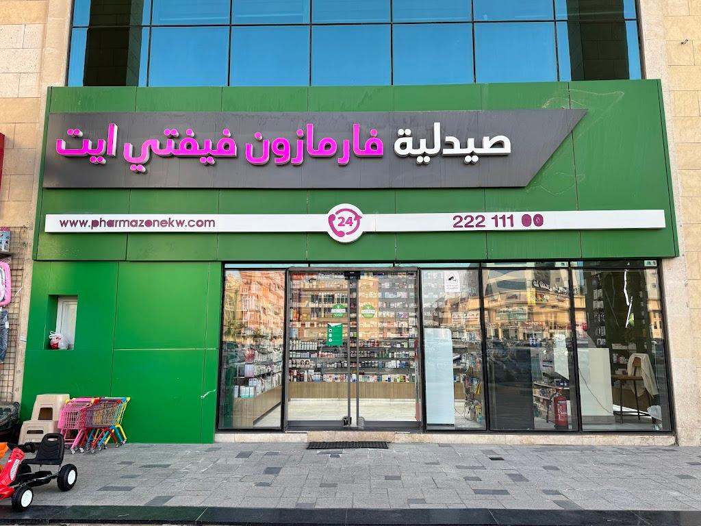 Pharmazone Pharmacy