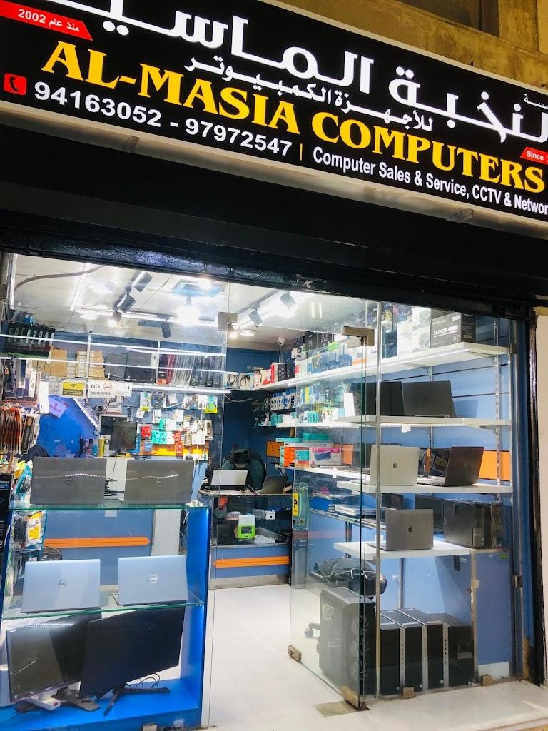 Al Masiya Computers,fahaheel ( CCTV,Networking,Access Control,Pabx telephone,IP phone,Time attendance)