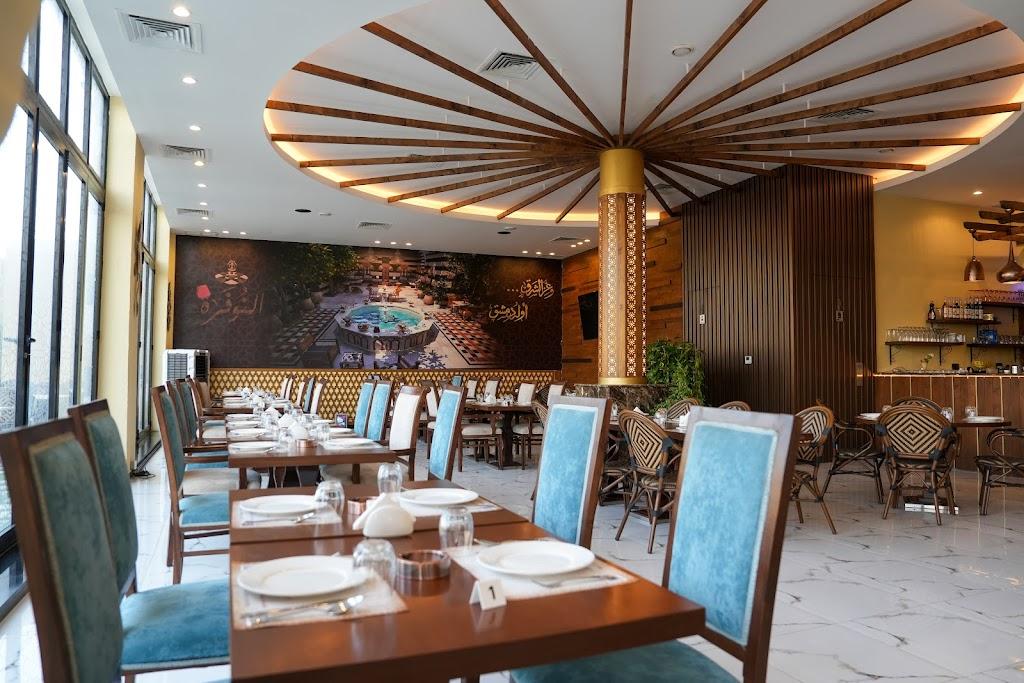 Al nofara restaurant & Cafe مطعم و مقهى النوفرة