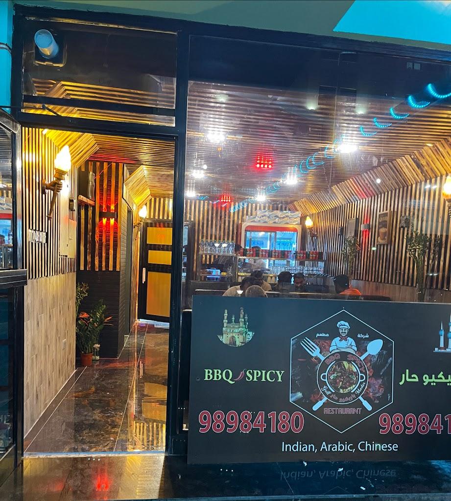 BBQ 🌶️ SPICY 🔥 RESTAURANT SALMIYA