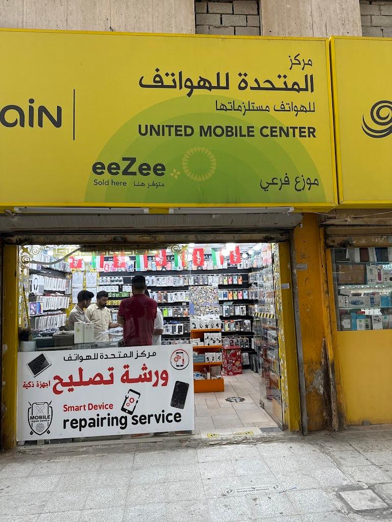 UNITED MOBILE CENTER