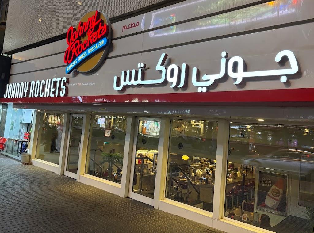 Johnny Rockets