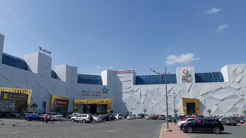 Brands For Less - Sama Mall