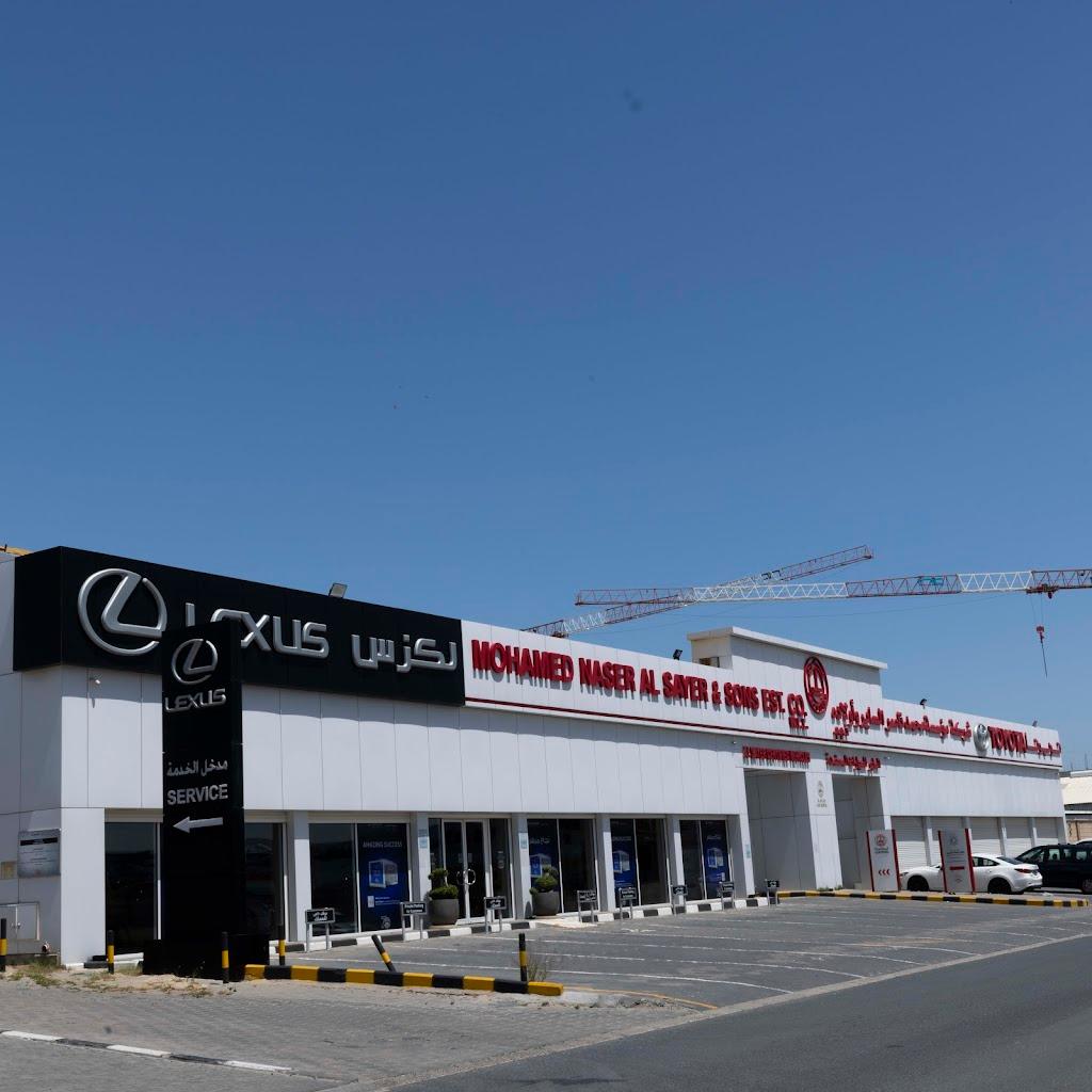 Lexus Service Center - Al Ahmadi
