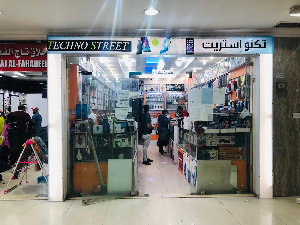 Techno Street