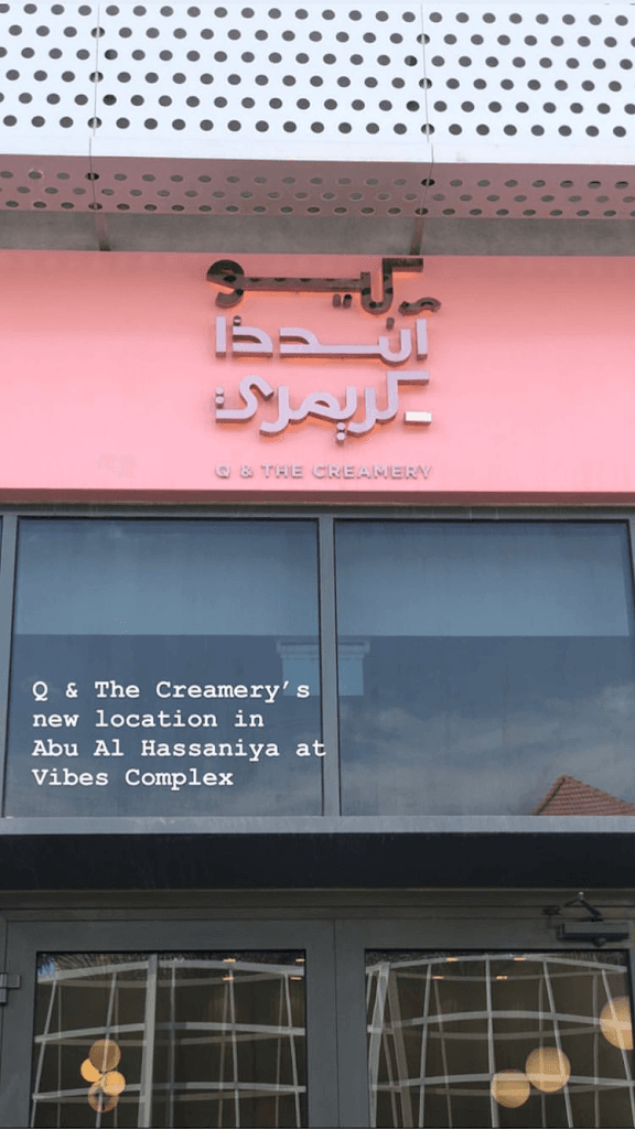 Q Bakery