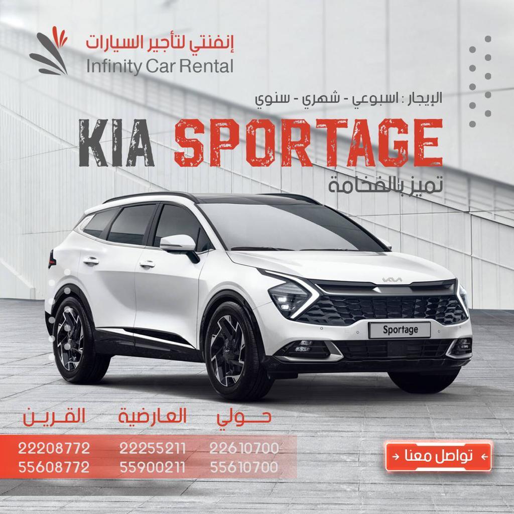 Infinity Car Rental