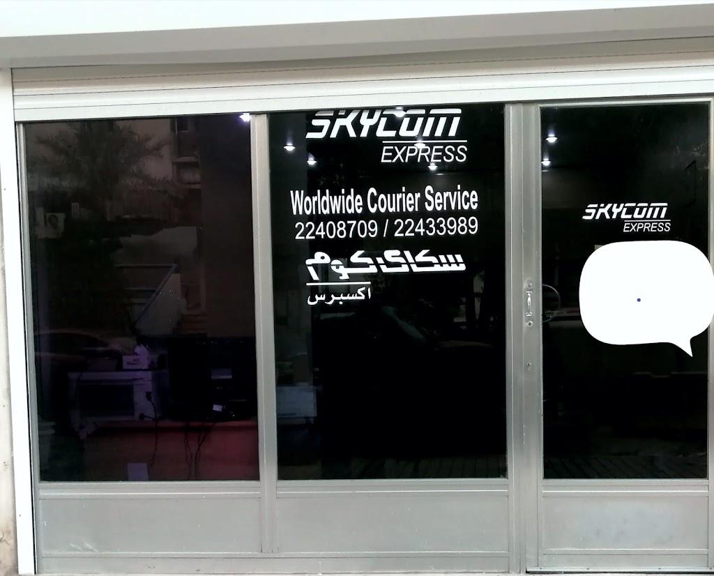 Skycom Express Kuwait