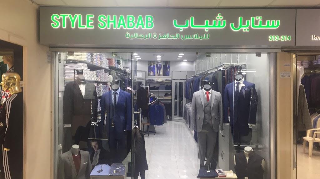 Style Shabab Gents Suits and Garments