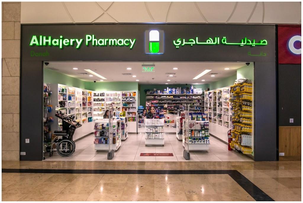 AlHajery Pharmacy