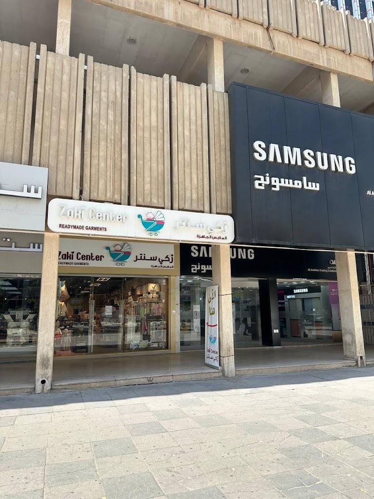 Zaki Center Salmiya زكي سنتر السالمية