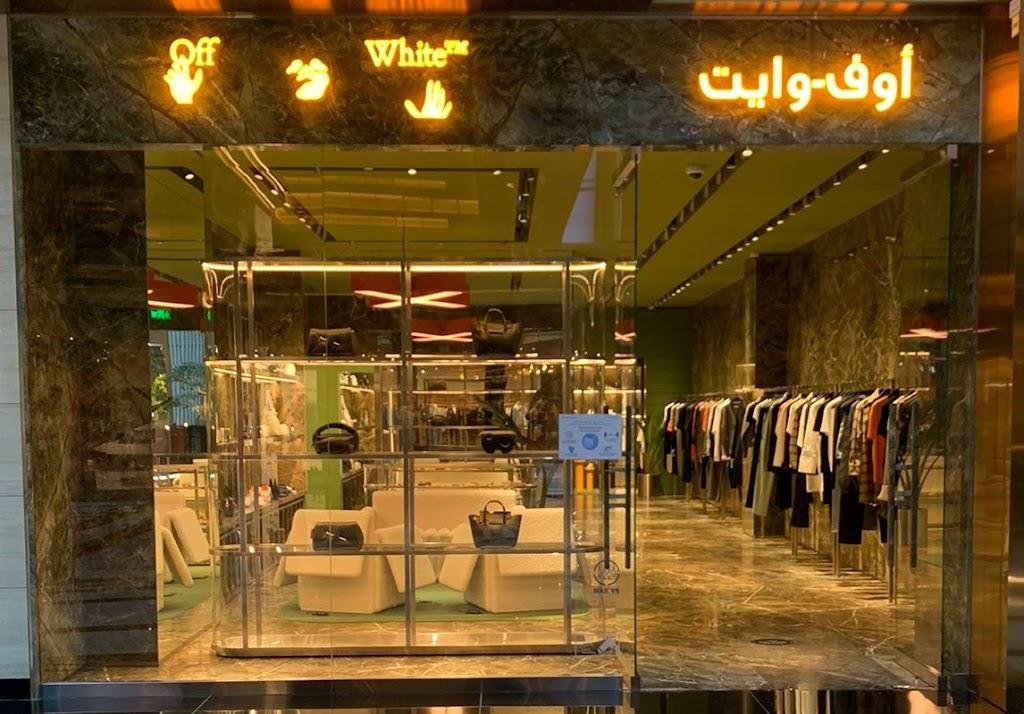 Off-White Kuwait