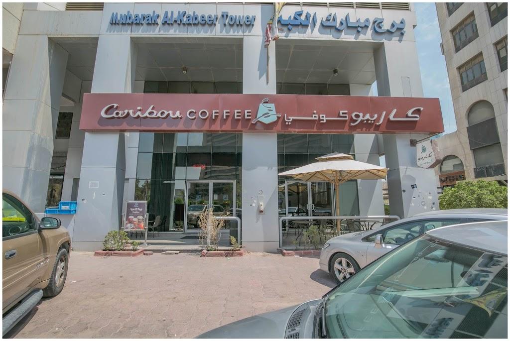 Caribou Coffee Mubarak Al Kabeer Complex