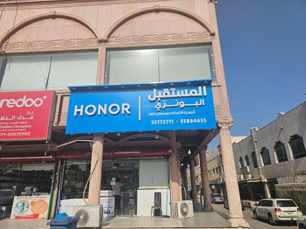 Azizia Mangaf market