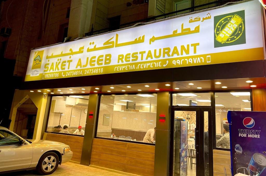 Saket Ajeeb Restaurant