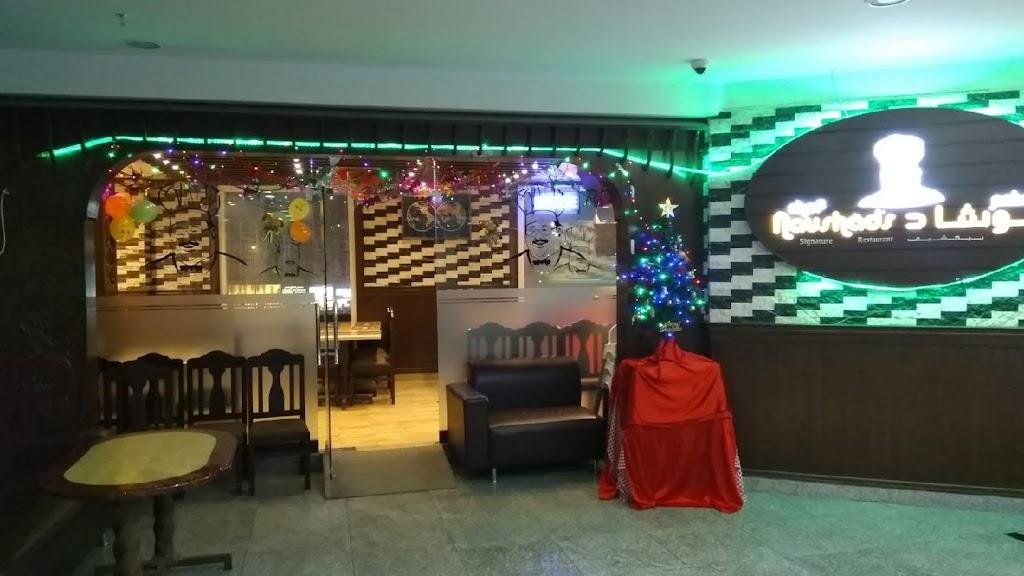 Chef Naushad's Signature Restaurant fahaheel