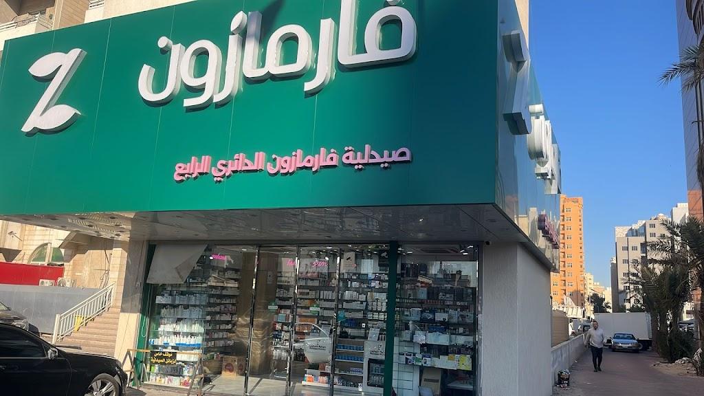 Pharmazone