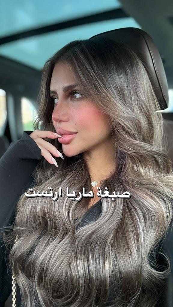 Maria Beauty Salon