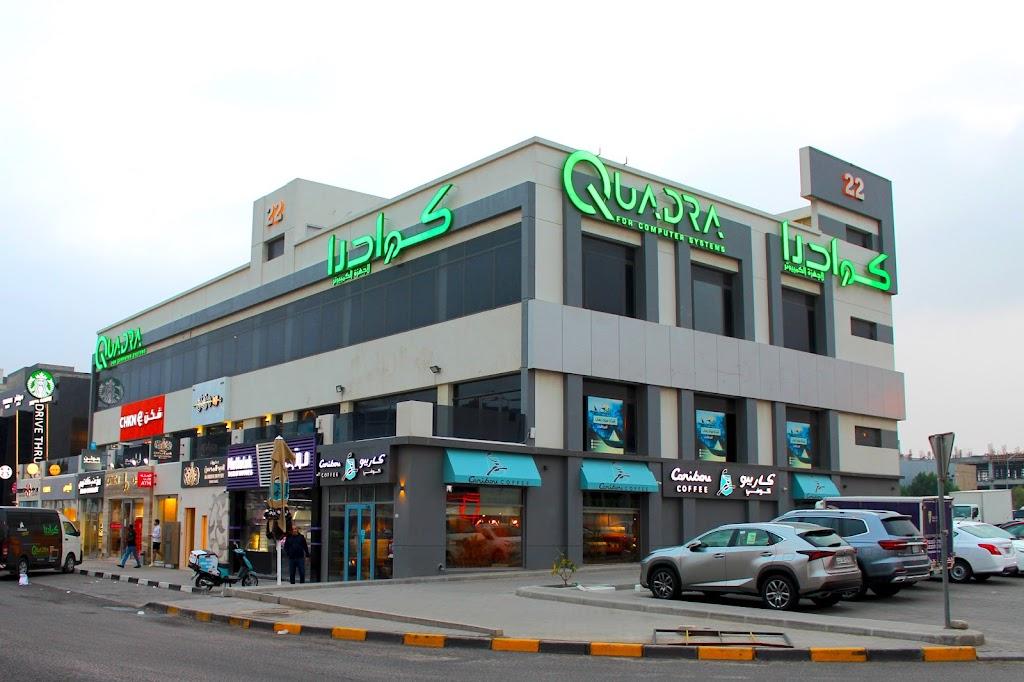 Quadra