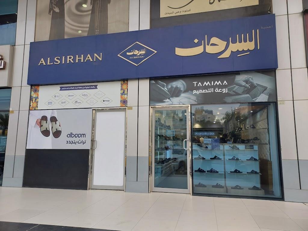 Al Sirhan Shoes - Farwaniyah