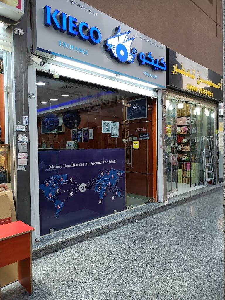 KIECO Exchange - Fahaheel Branch