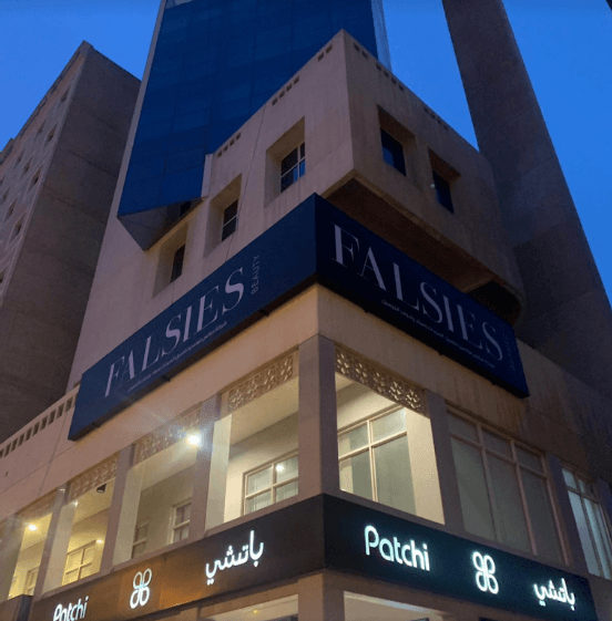Falsies Salon (Penthouse)