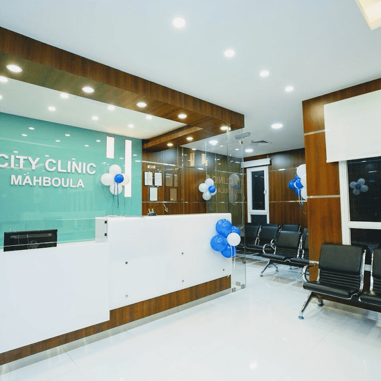 City Clinic - Mahboula