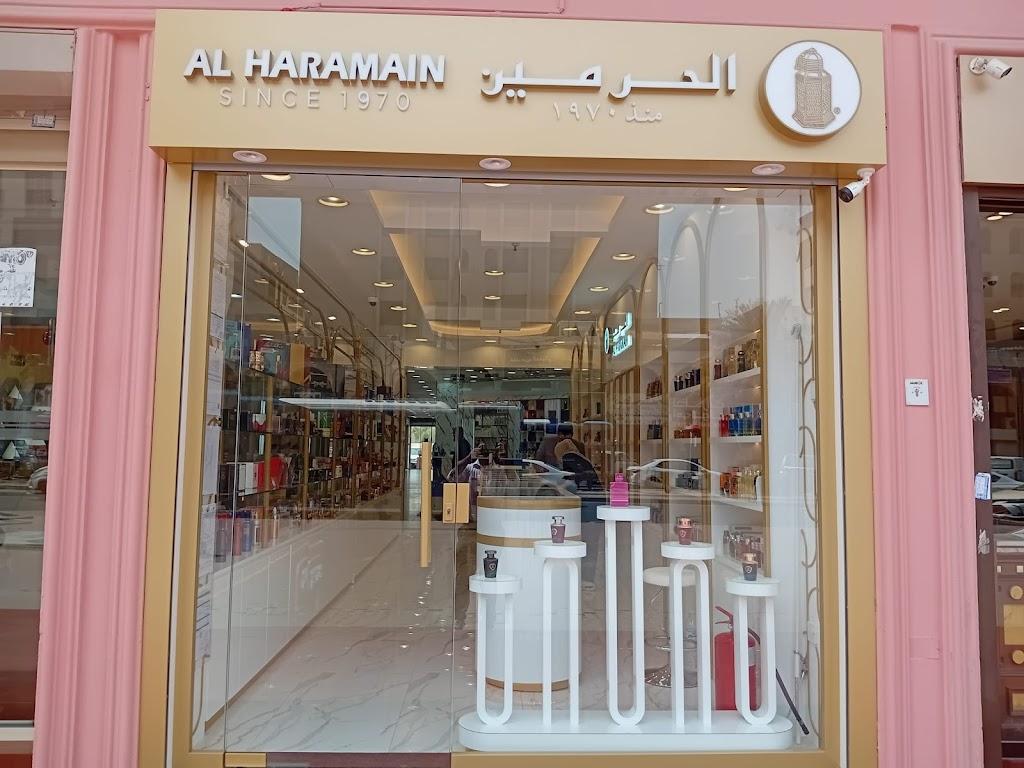 Al Haramain Perfumes Farwaniya (Arbeed Plaza)