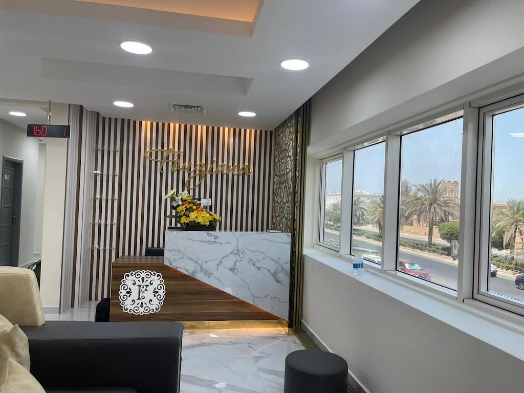 Fouziana Ladies Salon