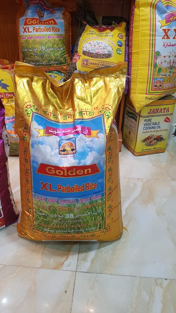 Janata Wholesale