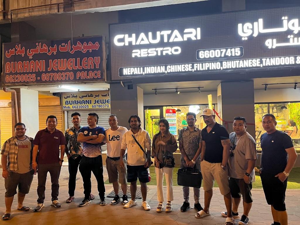 Dampa and Chautari Restro Fahaheel