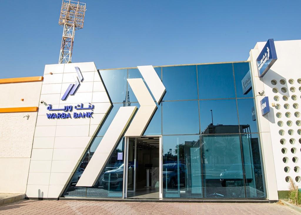 Warba Bank بنك وربة