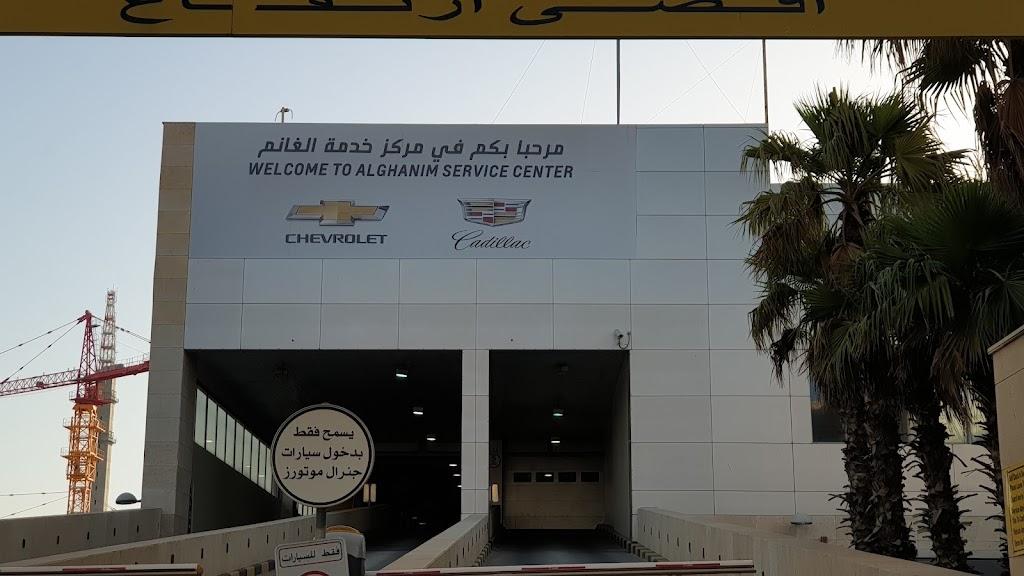 Ford Spare Parts Center