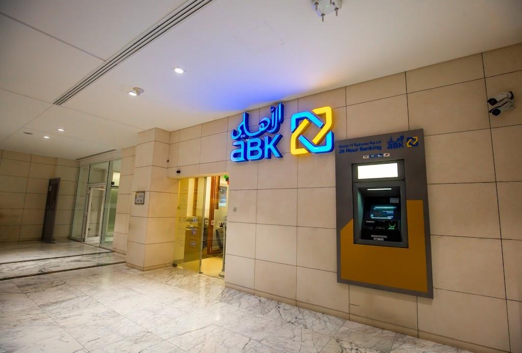 Al Ahli Bank of Kuwait - Ministries Complex