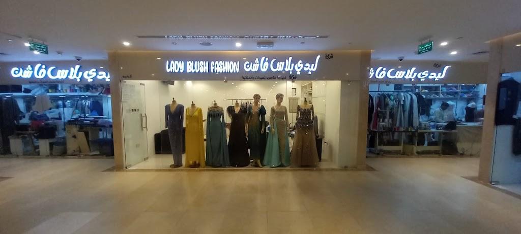 ليدي بلاس فاشن