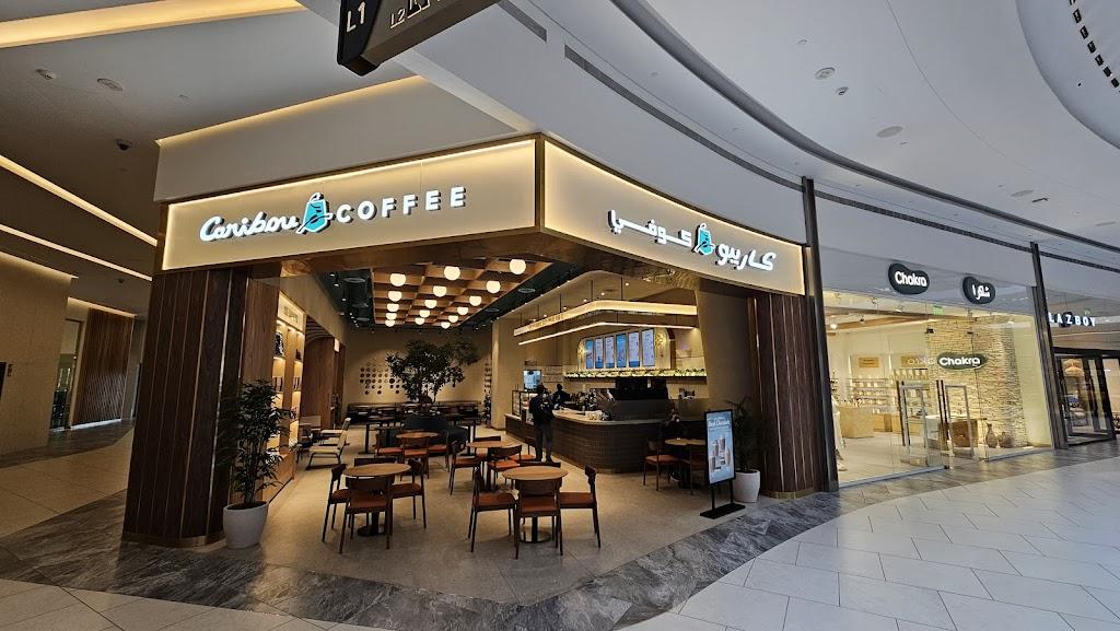Caribou Coffee Assima Mall