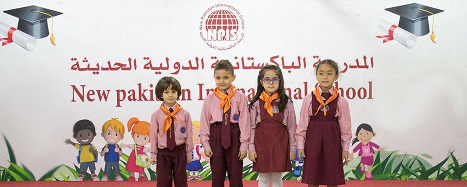 New Pakistan International School