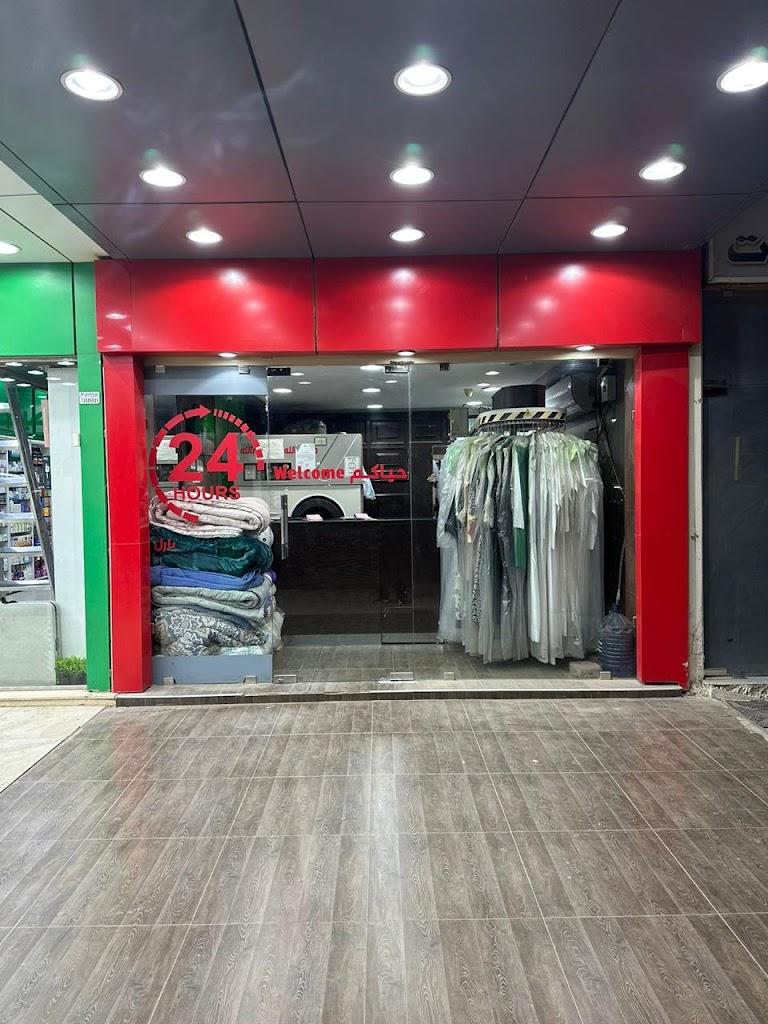 Al Dhaiya Laundry