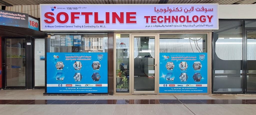 Softline Technology Company