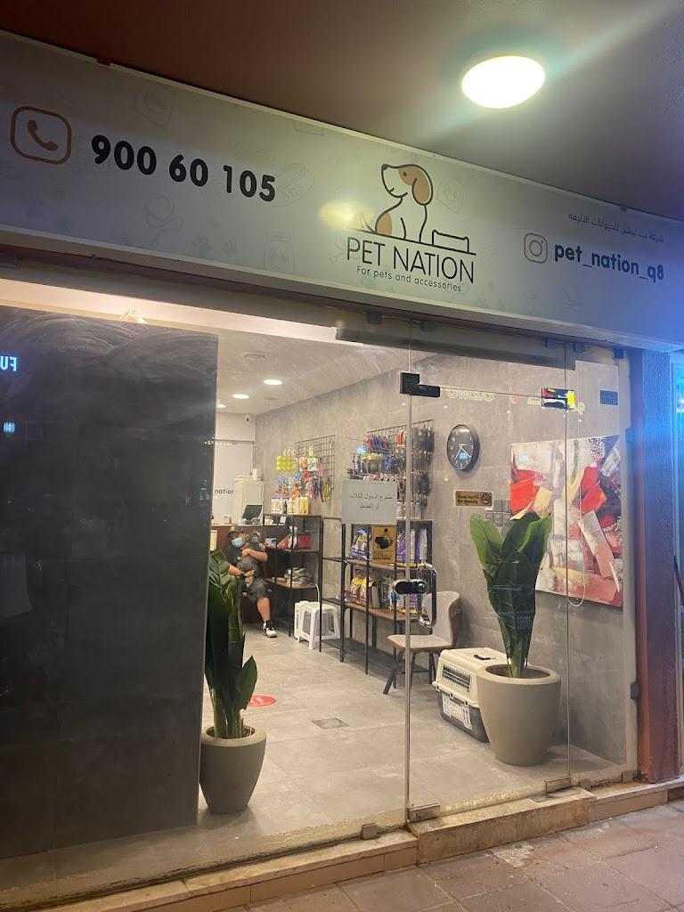 Pet Nation Q8