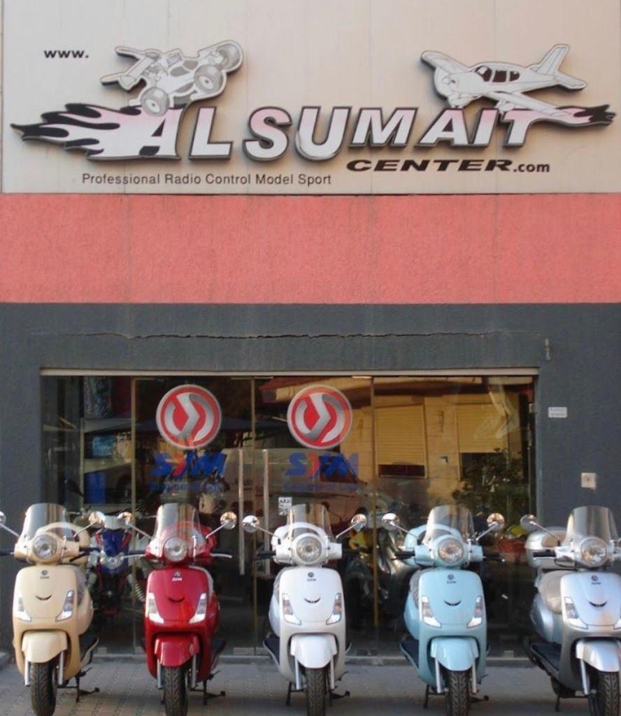 Al Sumait Group